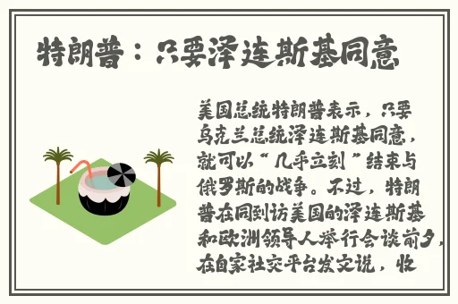 学生的家长3双字ID