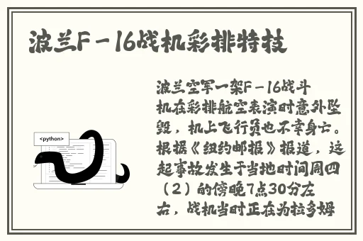 校霸坐在学霸的鸡上背单词