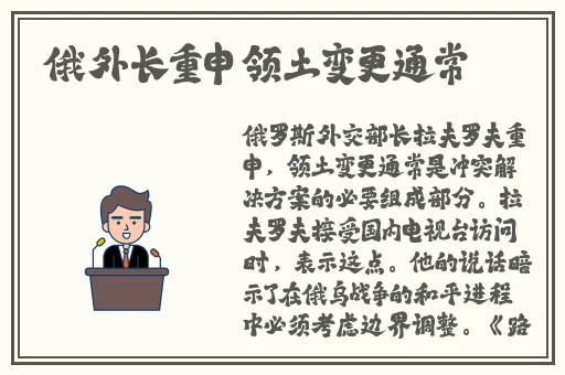 坤坤寒进桃子里