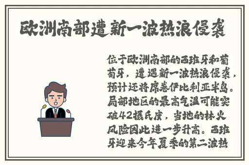 乡下女艳史